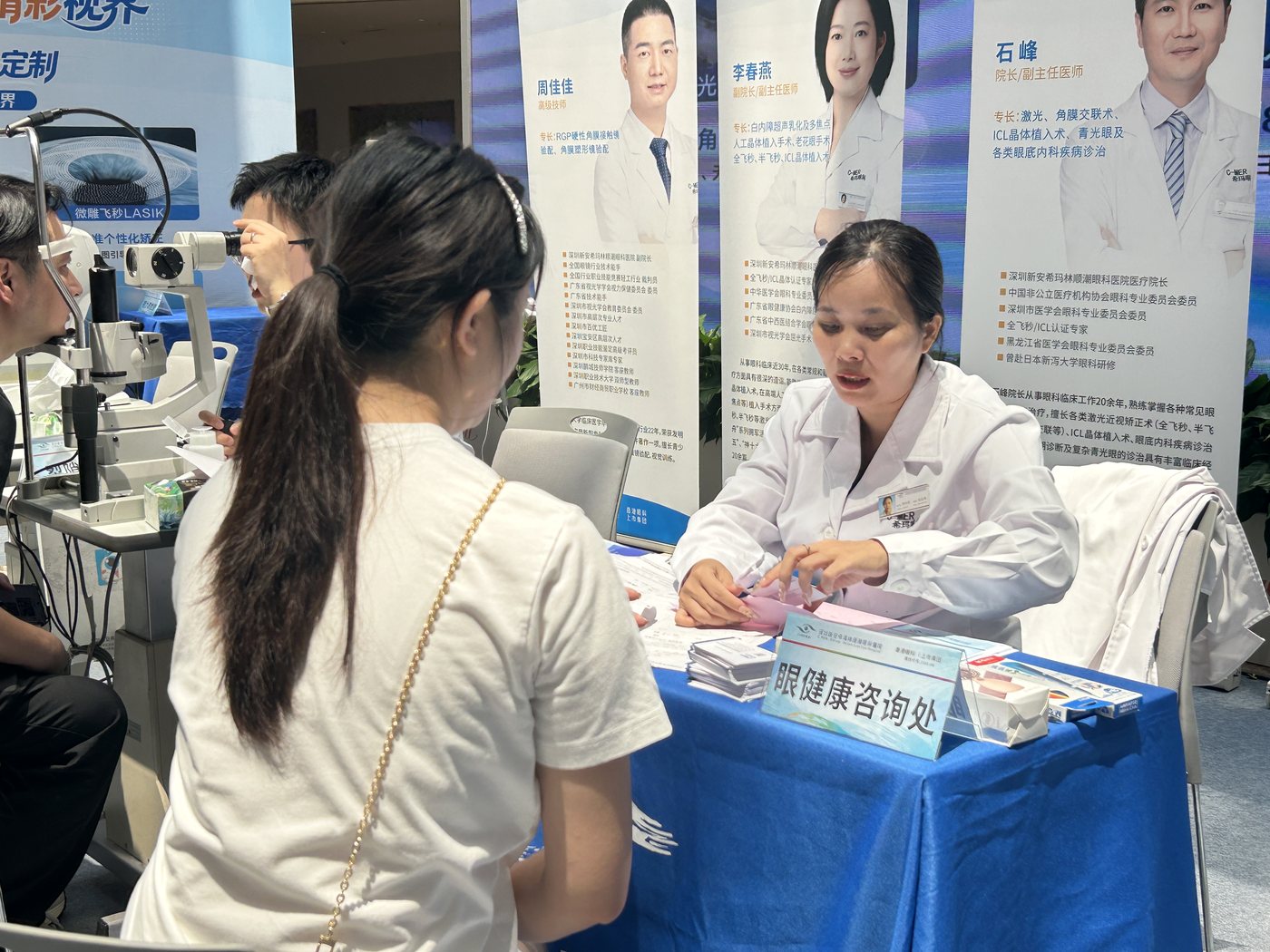 专业人员在中洲公益眼健康服务现场耐心了解来访者需求